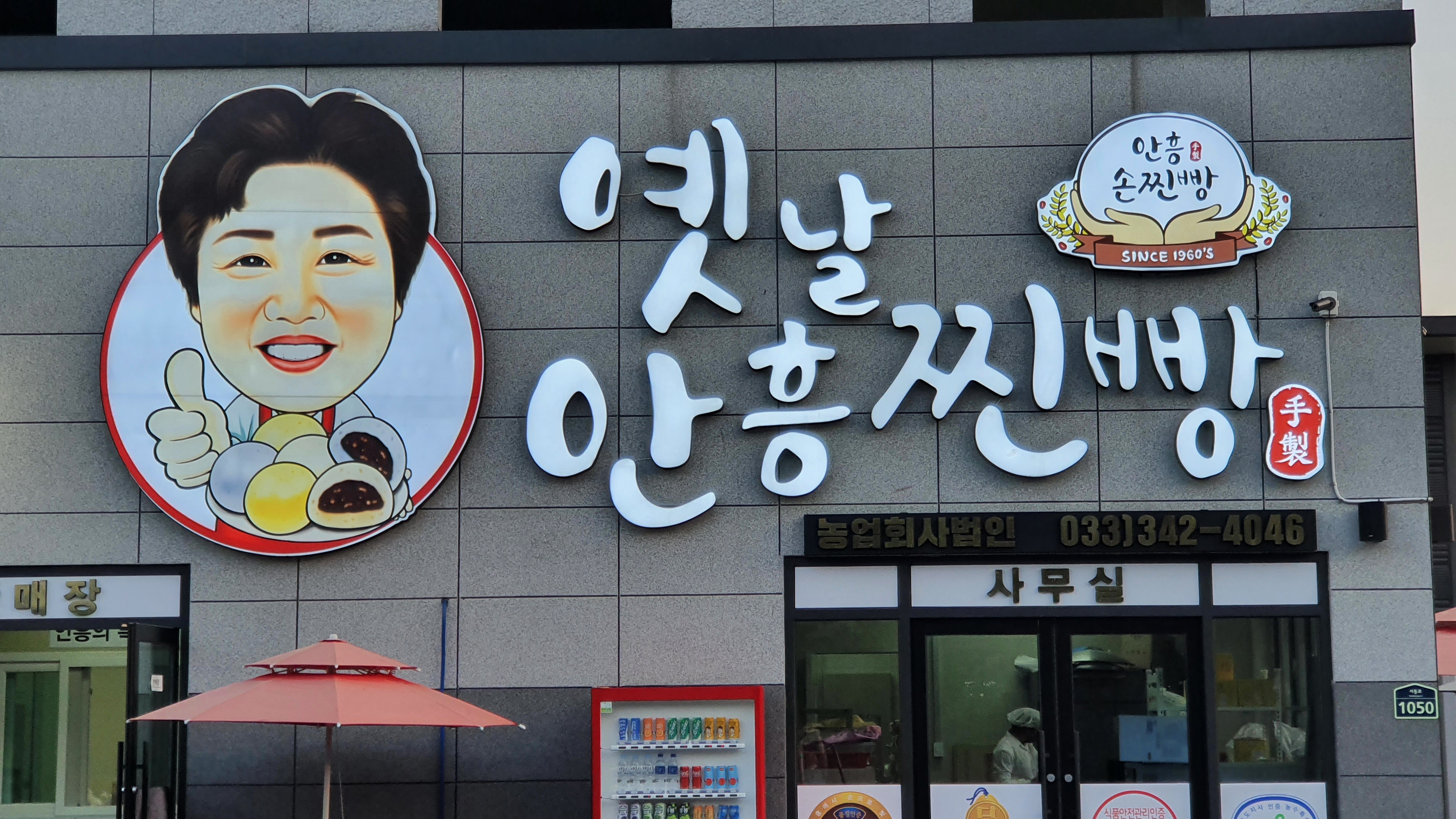 top_banner